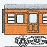 SAHA78500 (#516, #517, Newly Made Remodeling Car) (Unassembled Kit) (Model Train)