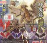 Full movable!! Teos magia dragon -Gold Dragon- (Toy)