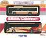 ザ・バスコレクション 名阪近鉄バス2台セット (2台セット) (鉄道模型)