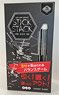 Stick Stack Cool Black Ver. (Board Game)