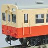 1/80(HO) KIHA30 J.N.R. General Color (without Motor) Finished Model w/Interior (Pre-Colored Completed) (Model Train)