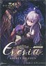 Eresia (Japanese Edition) (Board Game)