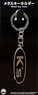 Nissan Silvia K`s S13 Emblem Metal Key Chain (Diecast Car)
