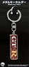 Nissan Skyline 2000 GT-R (PGC10) Emblem Metal Key Chain (Diecast Car)