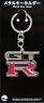 Nissan Skyline GT-R (BCNR33) Emblem Metal Key Chain (Diecast Car)