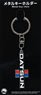 Datsun 720 Emblem Metal Key Chain (Diecast Car)
