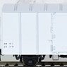 1/80(HO) [Limited Edition] J.N.R. Type REMU400 Refrigerator Car (Mass Production Type) (Pre-colored Completed) (Model Train)