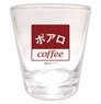 Detective Conan Cafe Poirot Series Tapered Glass (Anime Toy)