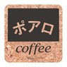 名探偵コナン 喫茶ポアロシリーズ コルクコースター 看板ロゴ (キャラクターグッズ)