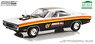 Artisan Collection - 1970 Dodge Charger with Blown Engine - Armor All (Diecast Car)