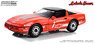 1988 Chevrolet Corvette C4 Red w/Silver Stripes #1 Malcolm Konner Corvette Challenge Race Car (ミニカー)