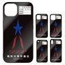 Shin Ultraman SSSP Tempered Glass iPhone Case [for 13] (Anime Toy)