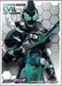 Character Sleeve Kamen Rider Revice Kamen Rider Evil (EN-1070) (Card Sleeve)
