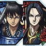 Kingdom Kirie Series Acrylic Key Chain (Set of 8) (Anime Toy)