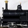 [Limited Edition] Nasmyth, Wilson A8 Type 600 Steam Locomotivee II (Renewal Product) Iwaki Cement Yotsukura Version Finished Model (Pre-colored Completed Model) (Model Train)