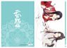 Heaven Official`s Blessing Clear File Xie Lian & San Lang B (Anime Toy)