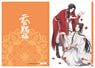 Heaven Official`s Blessing Clear File Xie Lian & San Lang C (Anime Toy)