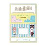 Shota Oni Perpetual Calendar (Anime Toy)
