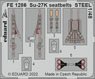 Su-27K シートベルト (ステンレス製) (ミニベース用) (プラモデル)