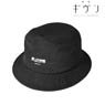 Movie Given Embroidery Baqet Hat (Anime Toy)