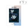 Movie Given Ritsuka Uenoyama Scene Picture A3 Mat Processing Poster (Anime Toy)