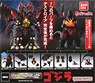 Gashapon HGX Godzilla (Toy)