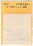 Instant Lettering for HOKI800 Kanazawa (Model Train)