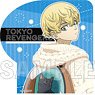 Tokyo Revengers Character Sticky Notes Peaceful Holiday Ver. Chifuyu Matsuno (Anime Toy)
