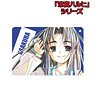 [Haruhi Suzumiya] Series Ryoko Asakura Ani-Art 1 Pocket Pass Case (Anime Toy)