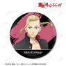 TV Animation [Tokyo Revengers] [Especially Illustrated] Ken Ryuguji Support Team Clothes Ver. Big Can Badge (Anime Toy)