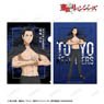 TV Animation [Tokyo Revengers] [Especially Illustrated] Keisuke Baji Support Team Clothes Ver. Clear File (Anime Toy)