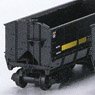 日本国有鉄道(国鉄) セキ1000 2両セット (デカール入) プラキット (組み立てキット) (鉄道模型)