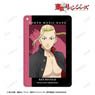 TV Animation [Tokyo Revengers] [Especially Illustrated] Ken Ryuguji Support Team Clothes Ver. 1 Pocket Pass Case (Anime Toy)