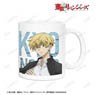 TV Animation [Tokyo Revengers] [Especially Illustrated] Chifuyu Matsuno Support Team Clothes Ver. Mug Cup (Anime Toy)