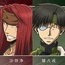 TVアニメ「最遊記RELOAD -ZEROIN-」 トレーディングアクリルキーホルダー (9個セット) (キャラクターグッズ)