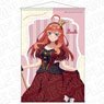 [The Quintessential Quintuplets] B2 Tapestry Itsuki Alice Ver. (Anime Toy)