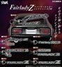Fairlady Z Rubber Key Chain Collection (Box) (Toy)