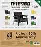Karimoku 60 Miniature Furniture K Chair 60th Anniversary Box (Set of 9) (Completed)