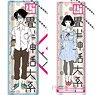 The Tatami Galaxy Trading Acrylic Stand Key Ring (Set of 7) (Anime Toy)