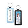 [The Quintessential Quintuplets] Leather Key Ring 03 Miku (Anime Toy)