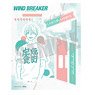 Wind Breaker Prime Acrylic Stand Hajime Umemiya (Anime Toy)