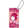 Tis Time for Torture, Princess Domiterior Key Chain Torture (Anime Toy)