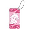 Tis Time for Torture, Princess Domiterior Key Chain Mao-Mao (Anime Toy)