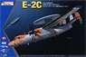 E-2C ホークアイ フランス海軍 スペシャルマーキング (プラモデル)