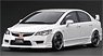 Honda Civic (FD2) TYPE R White (Diecast Car)