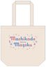 [The Demon Girl Next Door 2-Chome] Daily Tote Bag (Anime Toy)