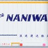 31f Container U52A-38000 Style Naniwa Transportation Fashion Service (3 Pieces) (Model Train)