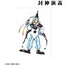 Hoshin Engi Normal Ver. Vol,3 Cover Illustration A3 Mat Processing Poster (Anime Toy)