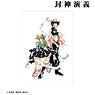 Hoshin Engi Normal Ver. Vol,17 Cover Illustration A3 Mat Processing Poster (Anime Toy)