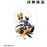 Hoshin Engi Normal Ver. Vol,23 Cover Illustration A3 Mat Processing Poster (Anime Toy)